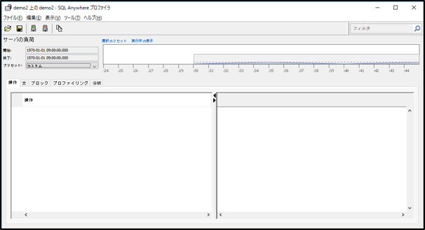 p32_3_SQL_Anywhere_プロファイラ